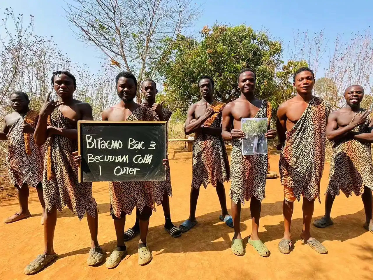 Джунглі Бойс